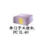 美國NEMATRON西門子PCIL43雙至強2.8G工控機