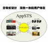 神州普惠通用船舶模擬器系統(tǒng)組成