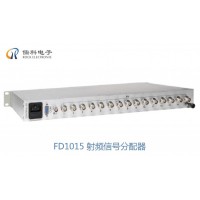 儒科 FD1015射頻信號(hào)分配器