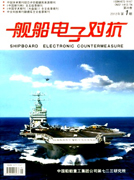 艦船電子對(duì)抗